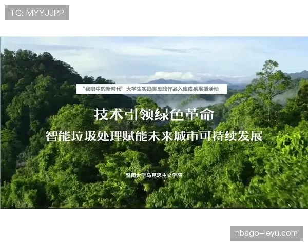 卡利亚里发布雄心勃勃的可持续发展规划，引领城市绿色未来