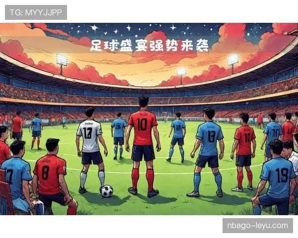 本周全球足球赛事精彩对决一览，激情四溢的比赛场面令人期待