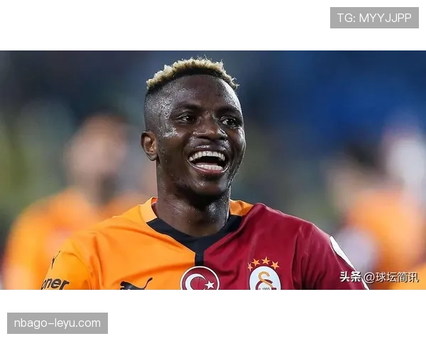 加拉塔萨雷状态回暖,团队协作与灵活应变成制胜关键 加拉塔萨雷状态回暖,团队协作与灵活应变成制胜关键