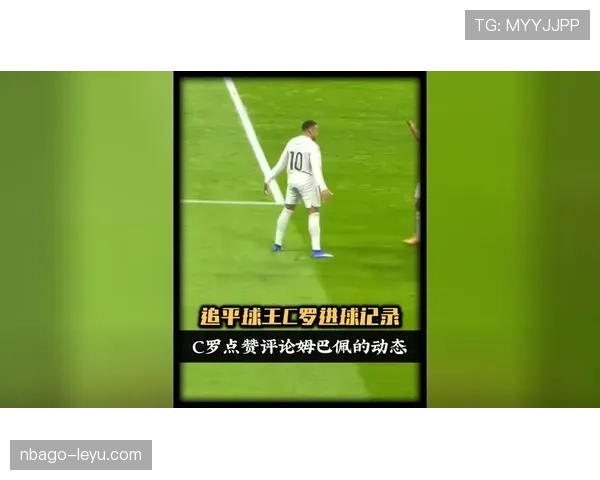 姆巴佩披上7号战袍状态回勇，接棒C罗续写足坛传奇