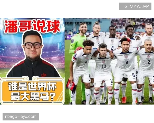 2026世界杯东道主球队谁最有机会进入四强